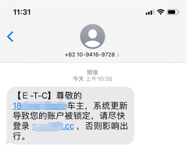 亲历！电信诈骗无处不在 附中招心理面积